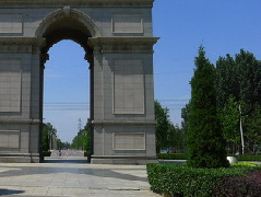 濰坊國家農業開放發展綜合試驗區產業規劃評審會召開