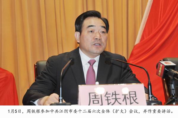 江陰市:全國縣域經(jīng)濟發(fā)展排頭兵 “蘇南模式”重要發(fā)源地