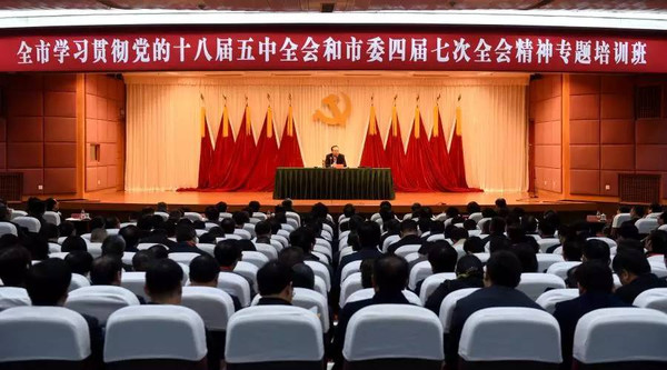 孫政才為重慶領(lǐng)導(dǎo)干部授了3小時課?都講了些啥?