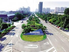 重慶市璧山區(qū)全力推進國家級高新區(qū)建設提升創(chuàng)新能力