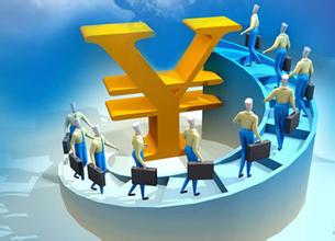 推進“一帶一路”建設(shè)的金融對策