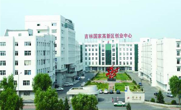 吉林國(guó)家高新區(qū)發(fā)展現(xiàn)狀及發(fā)展思路