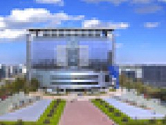 呼和浩特經濟技術開發區奮楫爭先 勇立潮頭