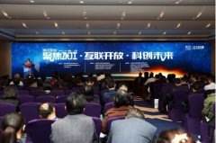 軍轉民，航天技術咋樣助力地方經濟?