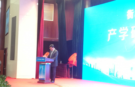 我院院長李文輝受邀參加衡水?北京高校(科研院所)產學研用合作對接懇談會