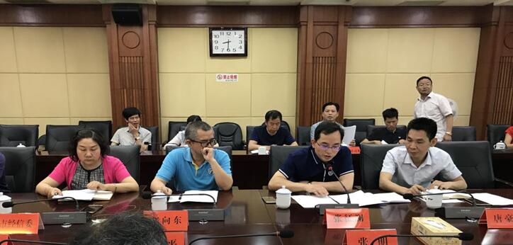 婁底資源型城市轉型升級,深化供給側結構性改革