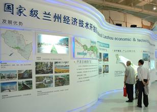 關(guān)于促進(jìn)國家級(jí)經(jīng)濟(jì)技術(shù)開發(fā)區(qū)進(jìn)一步提高發(fā)展水平的若干意見