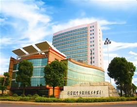 國家級(jí)經(jīng)濟(jì)技術(shù)開發(fā)區(qū)優(yōu)惠政策匯編