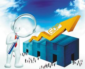 發(fā)改委：經濟運行未來穩(wěn)定發(fā)展仍有支撐