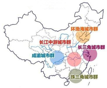 肖金成：中國區域發展新目標、新戰略、新舉措