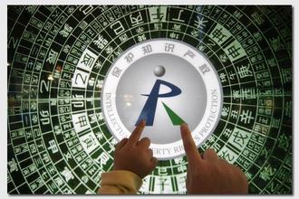 知識產(chǎn)權(quán)相關(guān)指標(biāo)列入國家級經(jīng)開區(qū)考核評價體系