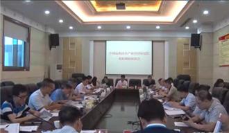 我院課題組赴新化縣開展《婁底資源型城市轉型升級，深化供給側結構性改革》