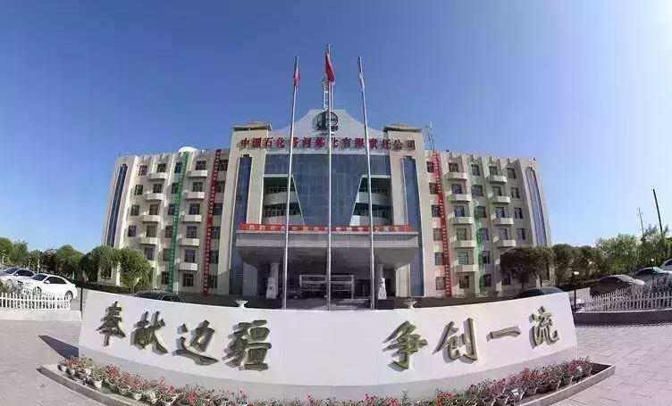 庫車經(jīng)濟技術(shù)開發(fā)區(qū)入圍國家循環(huán)化改造擬重點支持園區(qū)