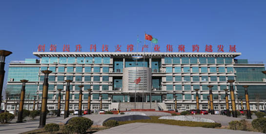 德州高新區(qū)為載體建設新舊動能轉換綜合試驗區(qū)