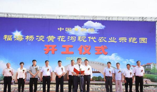 新疆福海縣攜手楊凌高新區(qū)打造中國高緯度農業(yè)示范基地