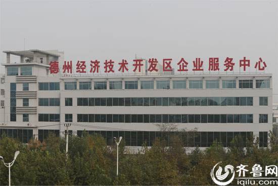 德州經(jīng)開區(qū)新舊動能轉(zhuǎn)換“加速跑”