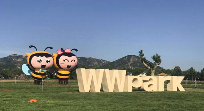 日照莒縣聚力推動(dòng)農(nóng)業(yè)科技創(chuàng)新 爭(zhēng)創(chuàng)國(guó)家農(nóng)業(yè)科技園區(qū)