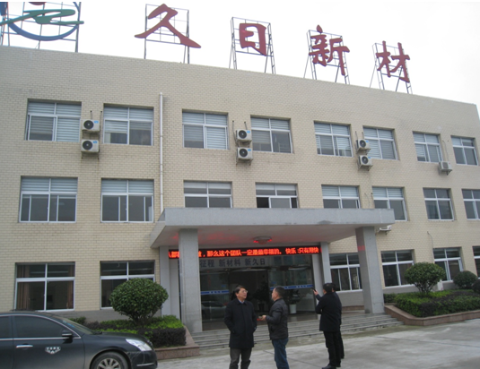 創建國家科技創新平臺,懷化市洪江區工業集中區已具特色優勢