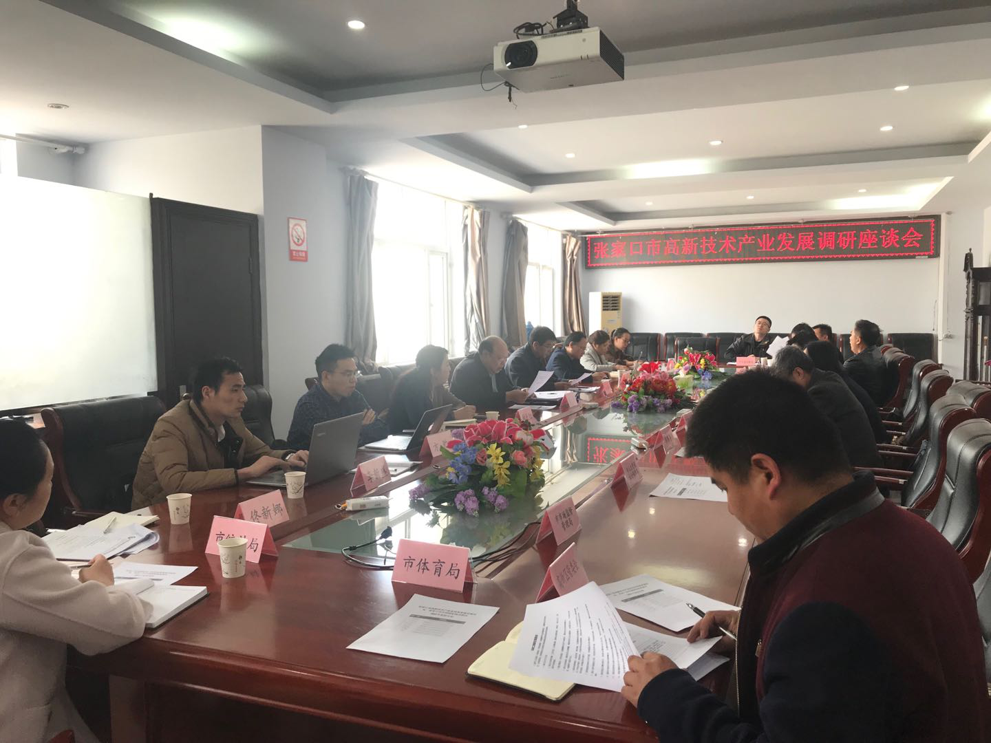 搶抓歷史機遇,張家口向高質(zhì)量發(fā)展邁進