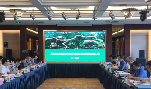 永川國(guó)家農(nóng)業(yè)科技園區(qū)迎接市局考核,進(jìn)入國(guó)家驗(yàn)收沖刺階段