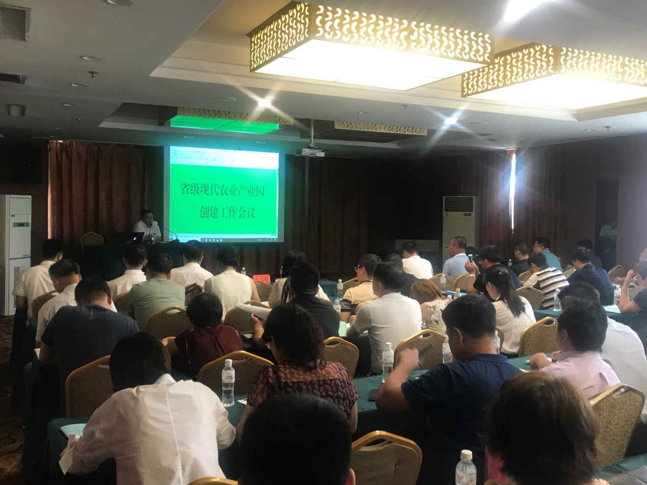 遼寧省現(xiàn)代農(nóng)業(yè)產(chǎn)業(yè)園創(chuàng)建工作會(huì)在沈召開(kāi)