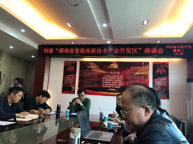 提質增速、轉型升級,嘉禾經開區開啟創建省級高新區新篇章