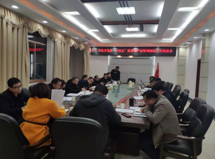 錨定兩個“高新”,祁東經開區開啟“十四五”工業振興新征程