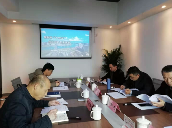 創特色、謀新路，《衡陽市“十四五”科技創新發展規劃》順利通過專家論證