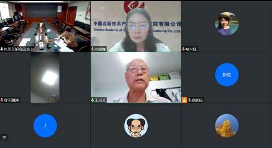 郴州市節能環?！笆奈濉卑l展規劃順利通過專家評審