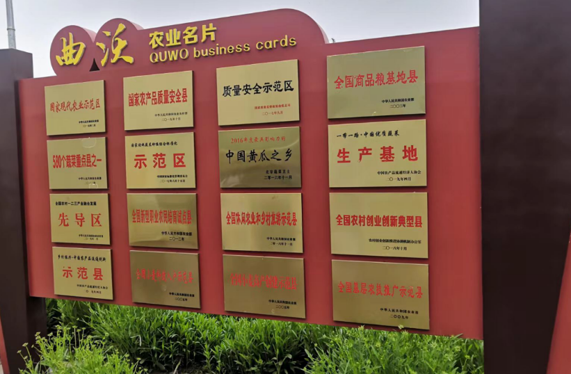 晉之源果蔬再啟航，曲沃開啟國家農(nóng)業(yè)現(xiàn)代化示范區(qū)新征程