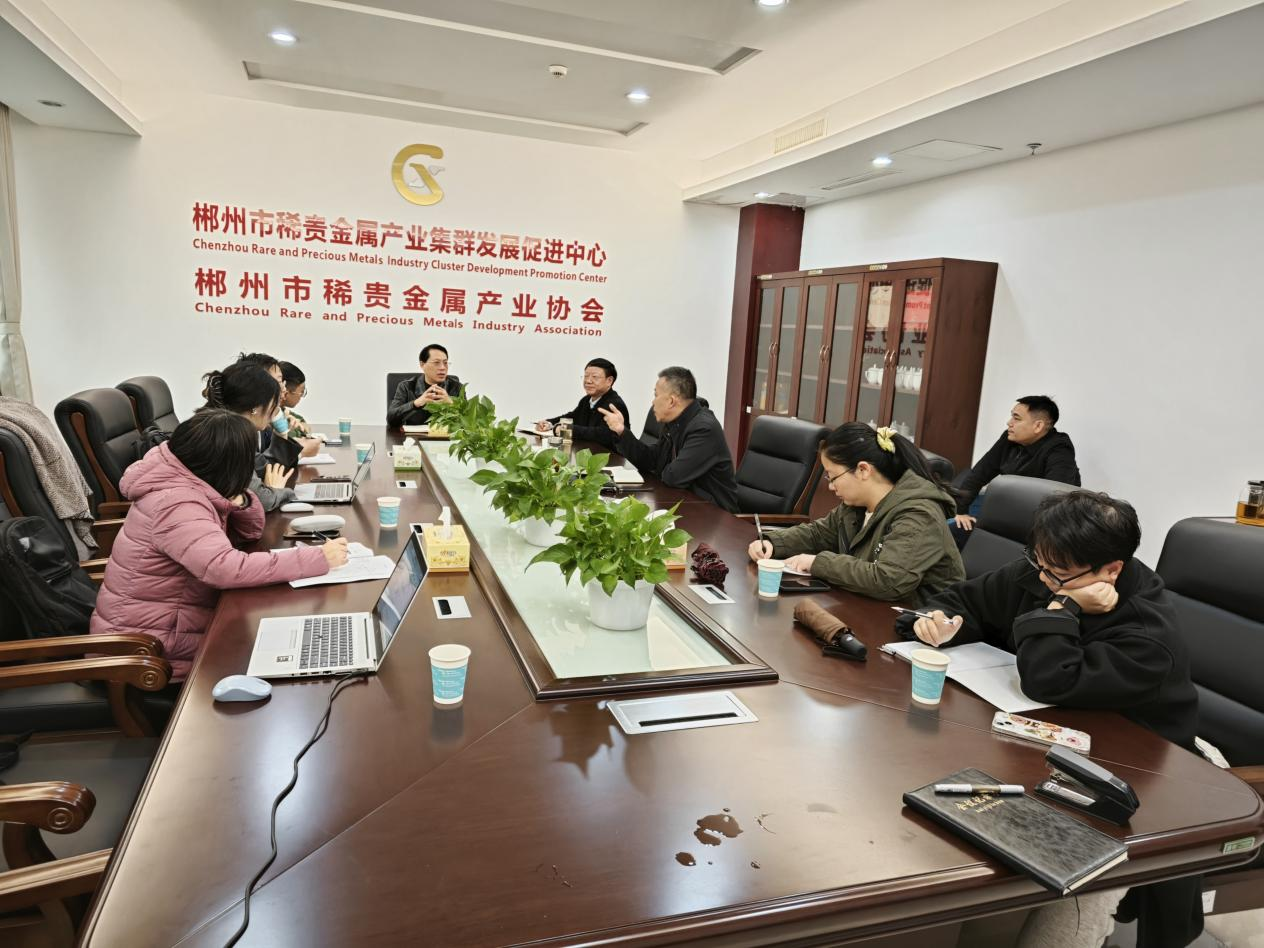 萬億賽道跑出“黑馬城市”，湖南郴州戰略金屬新材料先進制造業集群蓄勢勃發