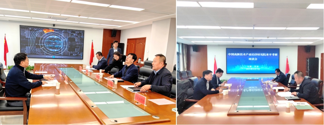 追“高”逐“新”再啟航，我院助力平涼高新區加快“以升促建”步伐