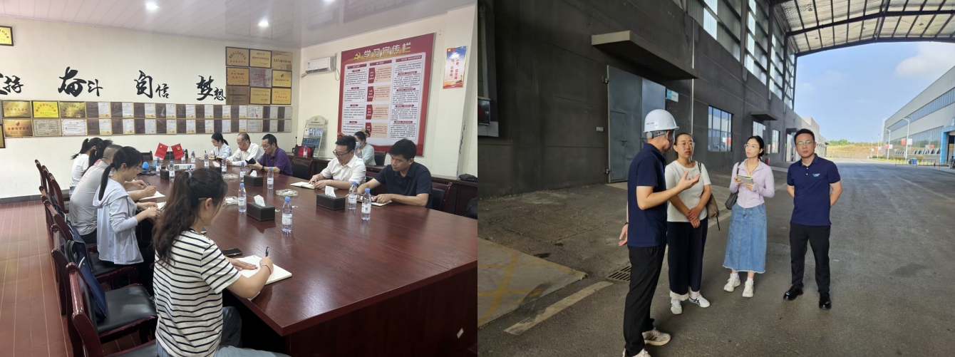 繪就循環(huán)經(jīng)濟新藍圖，我院赴衡陽市開展資源循環(huán)產(chǎn)業(yè)發(fā)展規(guī)劃調(diào)研工作