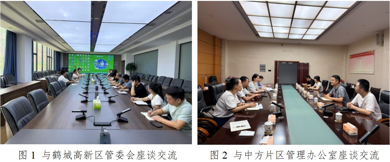 深研全域發(fā)展脈絡 我院助力懷化高新區(qū)擘畫“十五五”新藍圖