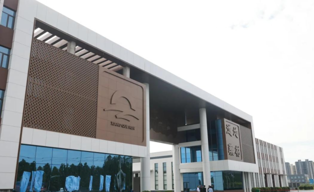 【“十五五” 規(guī)劃專欄】我院赴邢臺市內丘縣開展 “十五五” 規(guī)劃編制專項調研工作