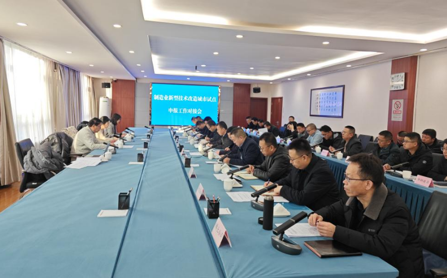 智匯銅城 技改興業(yè)——中國(guó)高新院助力白銀制造業(yè)轉(zhuǎn)型升級(jí)